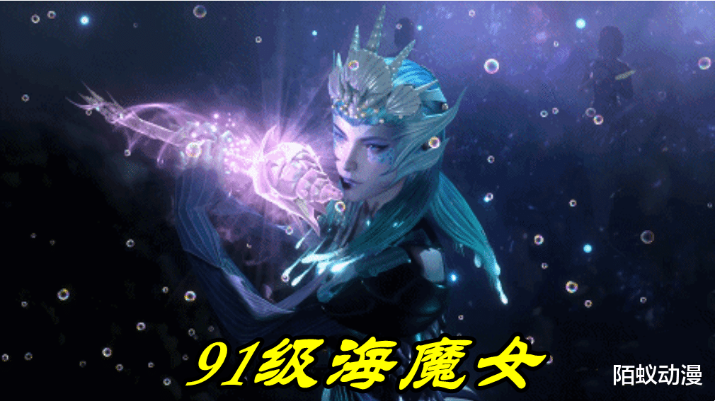 忍术|斗罗大陆：78级灵猫手撕91级美人鱼，海魔女暴走，愤怒之后长出大长腿