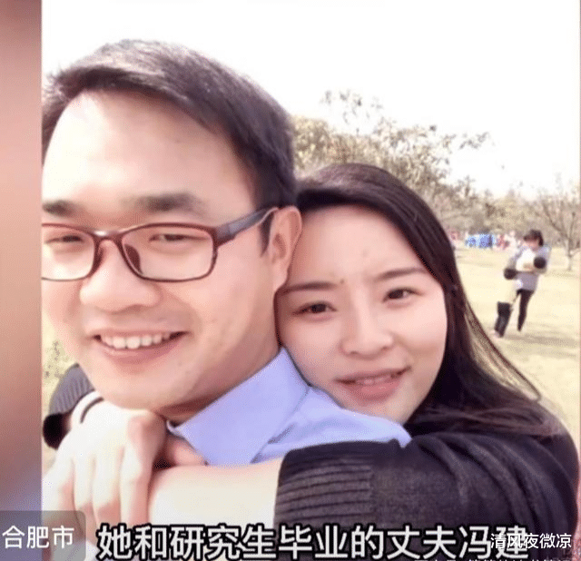 渣男!硕士男子嫌弃初中文化的妻子,并扬言妻子只是生育工具,也是发泄工具