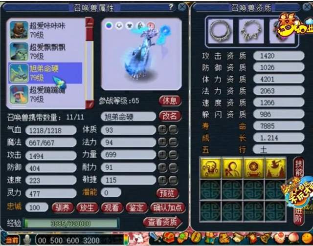梦幻西游|梦幻西游：价格争议巨大的蛟龙，老王也是一脸懵逼
