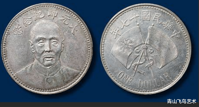 |纪念币里面为何“陆海军大元帅纪念币”可以独树一帜