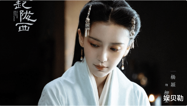 Angelababy|于正不愧是造星大师有眼光，在杨颖被全网吐槽时力挺，如今应验了