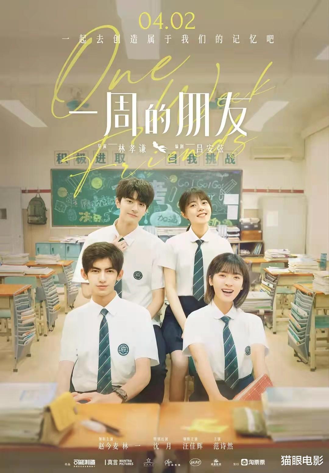 电影|10部影片定档清明!8部真人版2部动画,只有1部恐怖片