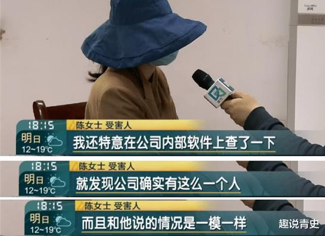 无业男冒充飞行员,十几个女孩被骗财骗色,连空姐也中招