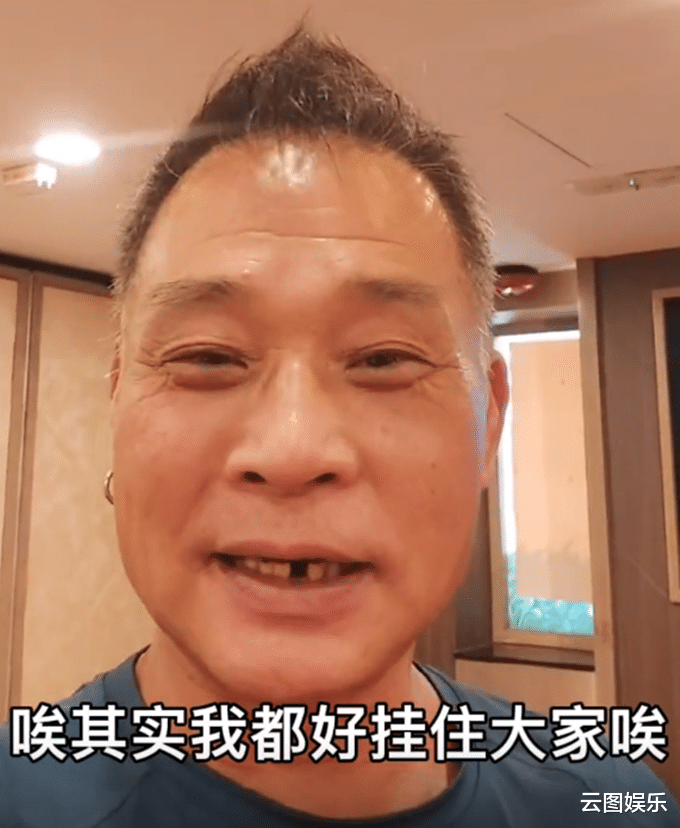 顾冠忠|一众老戏骨聚会！“奔雷手”郑家生掉牙引热议，白彪顾冠忠精神好
