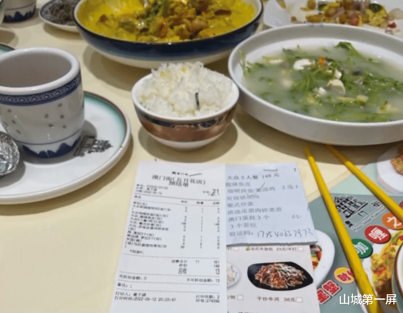 气愤!女子在饭店吃出订书钉,要求赔偿竟被拒,工作人员霸气回应