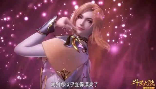 胡列娜|斗罗：胡列娜千里送人头，5位魂斗罗陨落，让唐银快走惹人心疼