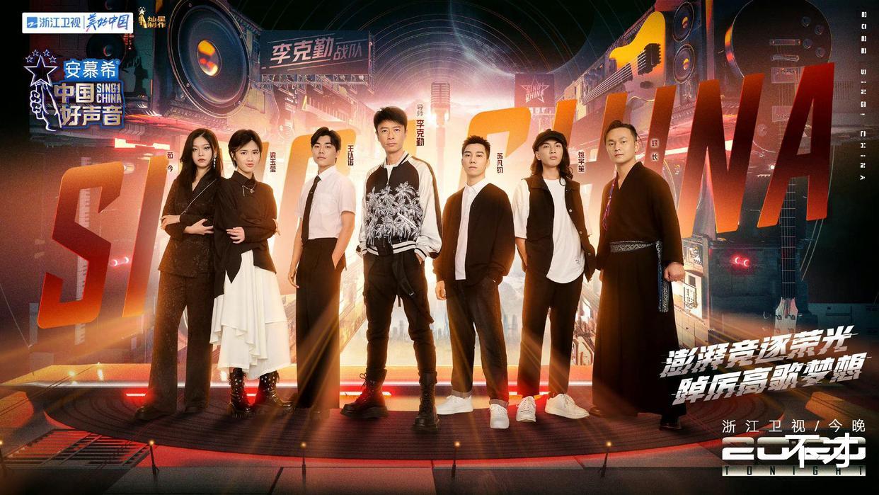 李克勤|李克勤若想婵联冠军,是靠王牌梁玉莹?还是黑马姚宇笙?或是苏凡钧?