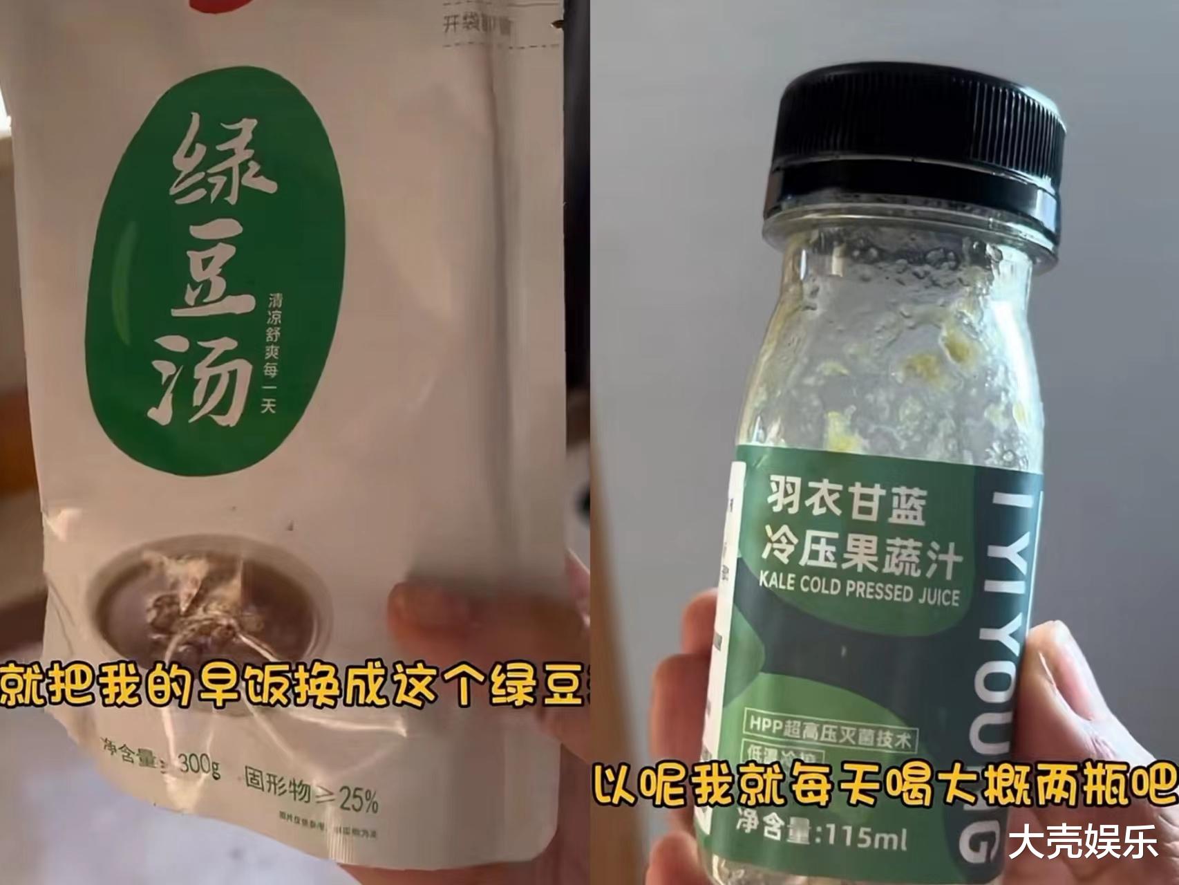 伊能静|伊能静抱怨隔离餐太油腻,吃不习惯导致变瘦,网友劝她别浪费食物