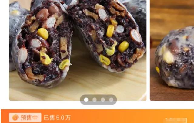 带货|孙妈妈直播卖粘豆包，孙海洋拒不配合低头玩手机，孙妈妈翻白眼