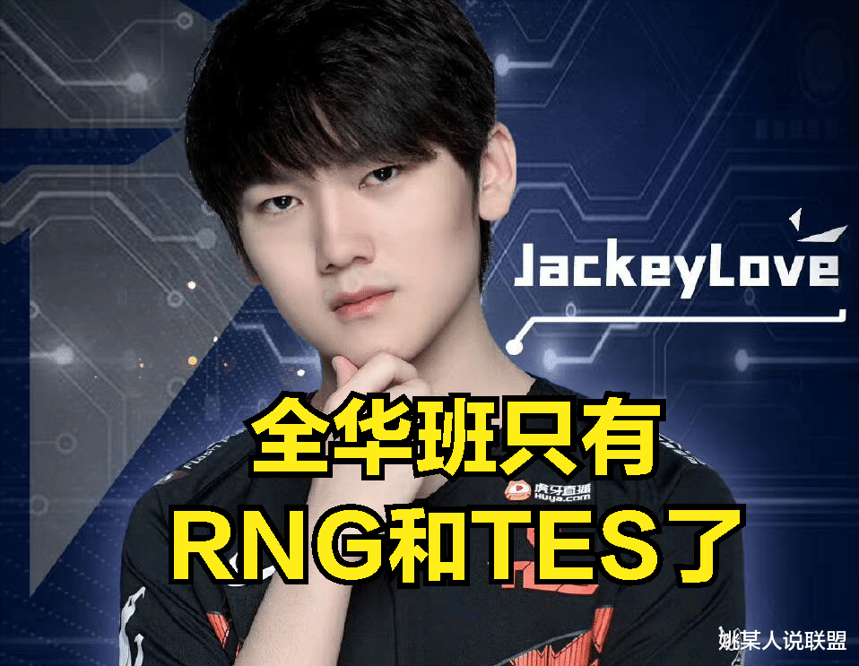 比尔·拉塞尔|LCK为亚运会真拼了：T1全员入选亚运会后，TES和RNG成为关注重点 ?