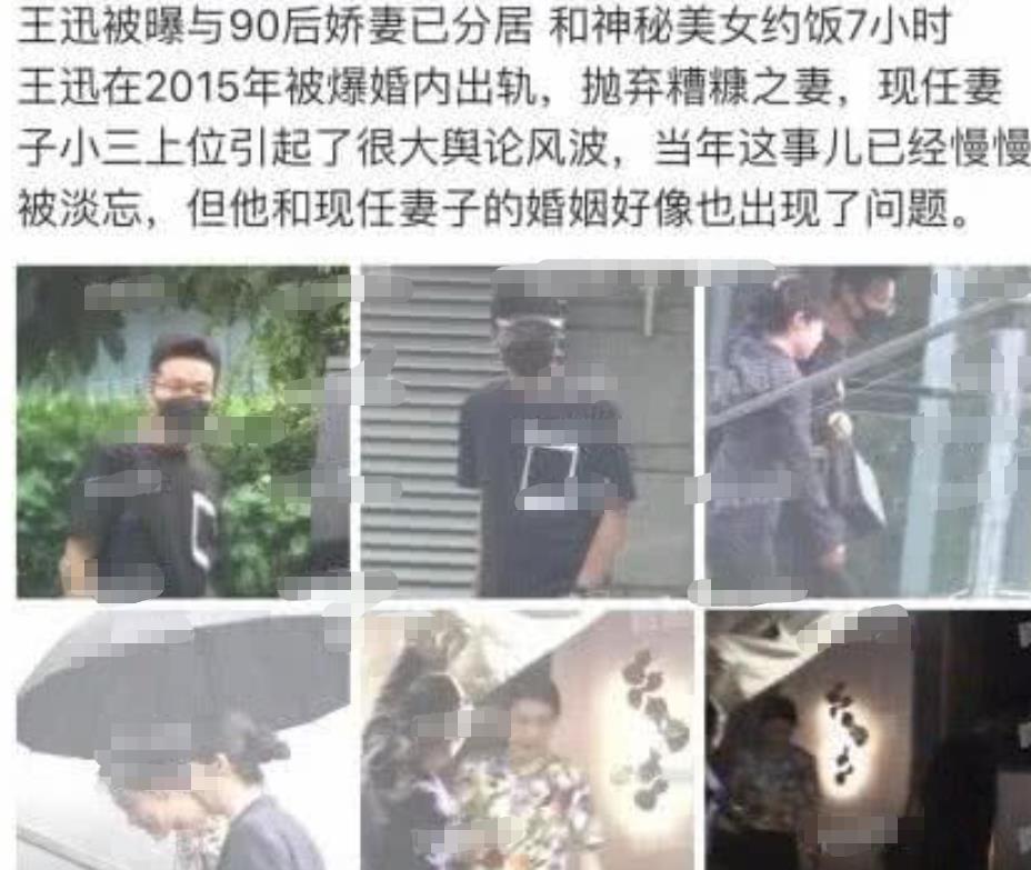 宋小宝|成名就弃原配?宋小宝还算有良心,老实人王迅、好男人陈赫都变了