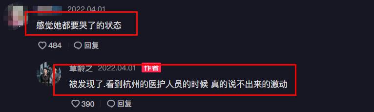 陈龙|演员陈龙当志愿者支援上海!胡子拉碴头发泛白,儿子晒蔬菜超兴奋