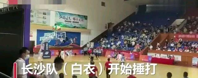 严惩不贷!中国篮球赛爆发激烈冲突,球员被打出血!