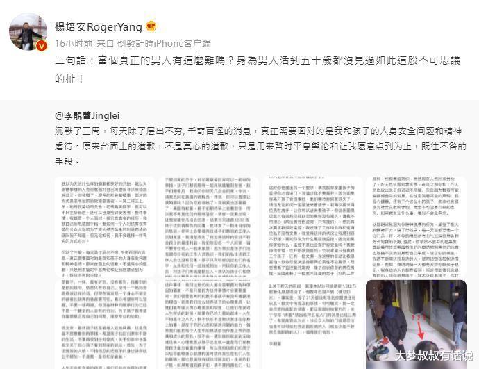 李兰迪|歌手斥王力宏太扯“活50岁没见过”批当个男人这么难？