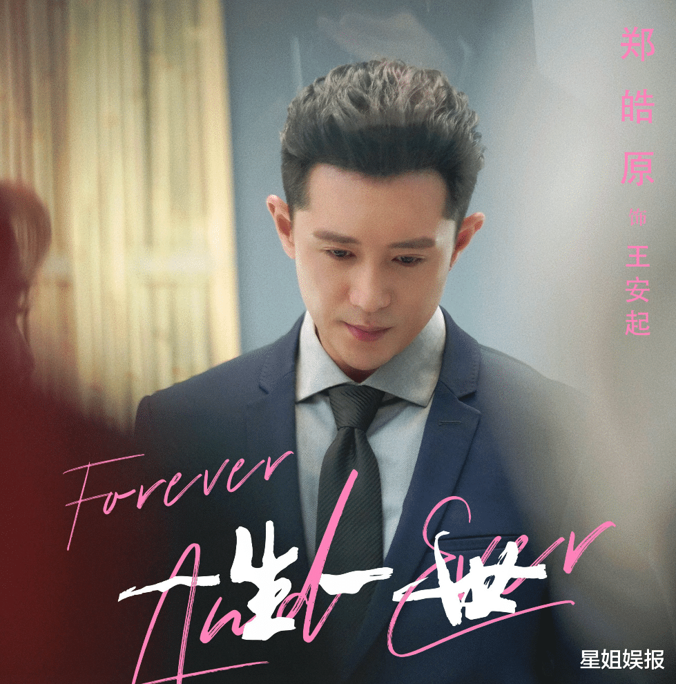 有翡|童年男神风一阵，已低调结婚改名，还演了《延禧攻略》《有翡》！