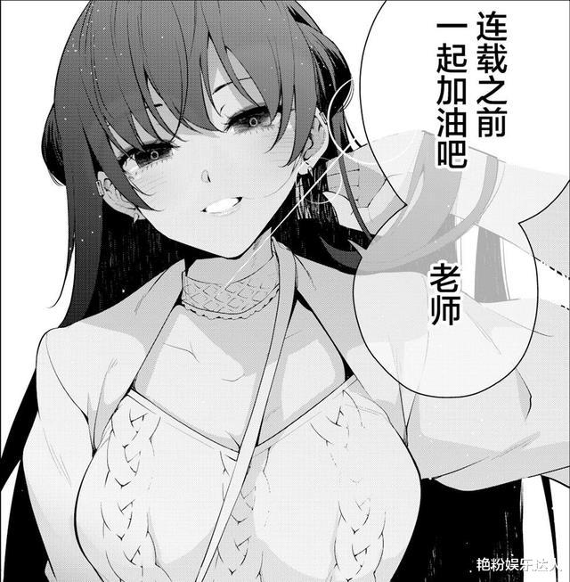 漫画|一觉醒来被陌生的JK关了起来，为保住小命只能每天为对方画漫画