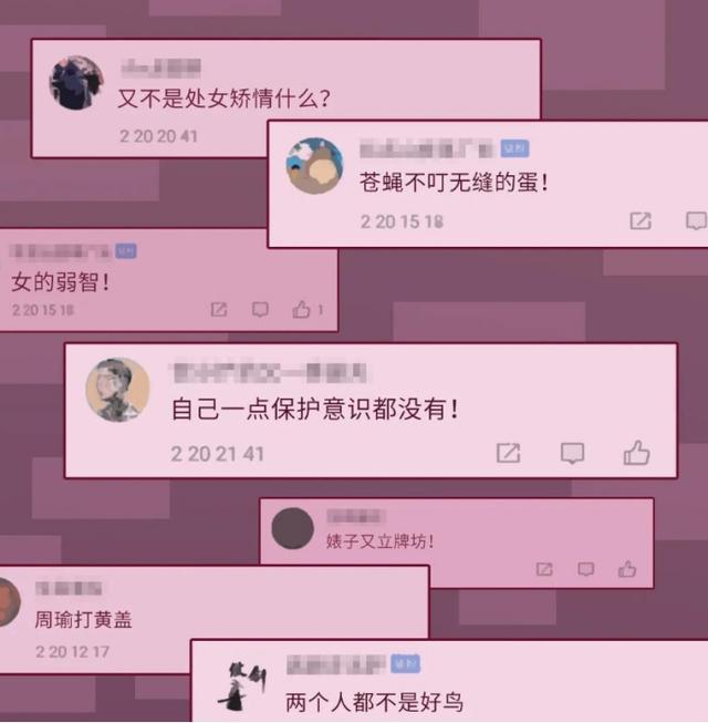 招聘|“因为灰色强奸，我陷入了抑郁”「灰色强奸」，可怕在哪儿？