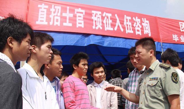 大学生|大学生想当兵12年，大二去好还是大学毕业去当兵好？建议了解
