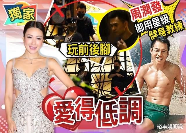 李施嬅|担心!41岁李施嬅健康出问题,患有不同眼疾,胡杏儿留言为其加油