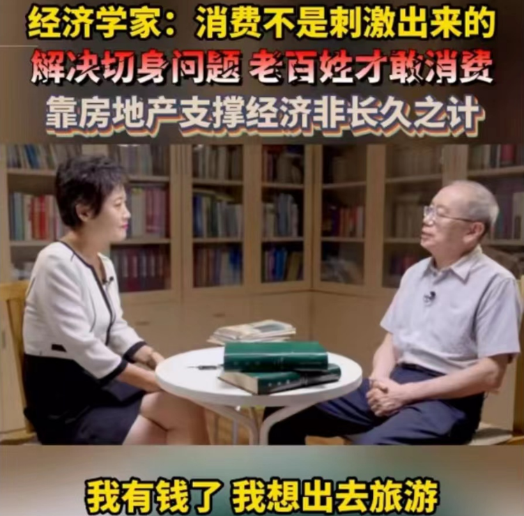 非你莫属|北大教授豪放建议:发“一万亿”消费券,毕业生:能换成现金吗?