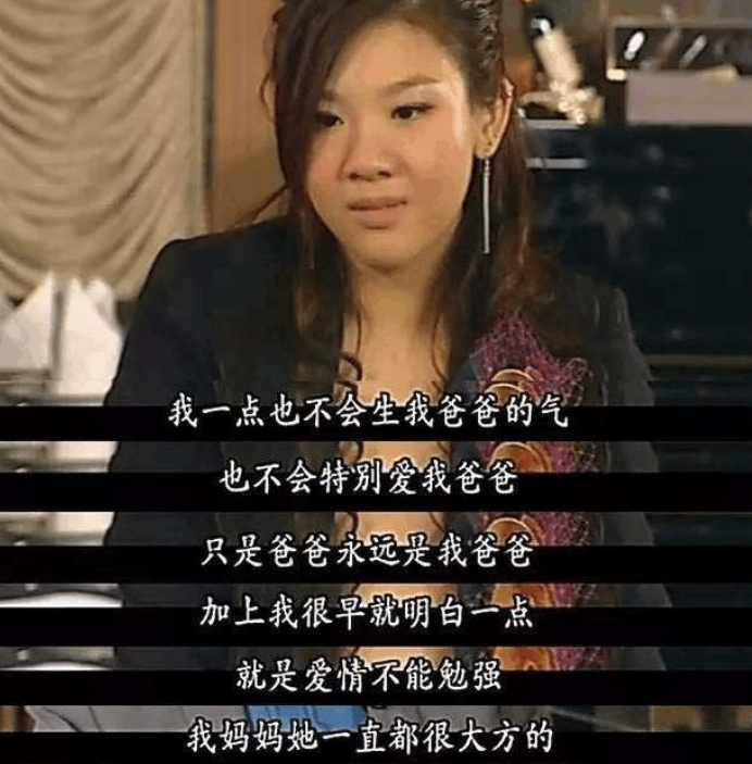 短发 娱乐圈第一软饭女？