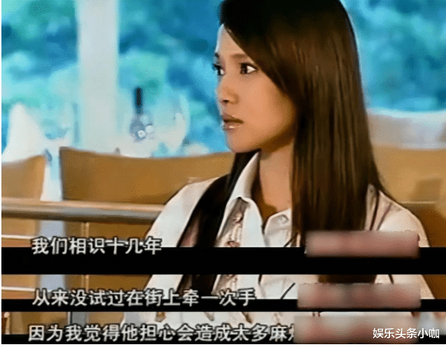 秦昊|模范老公出轨,公开带小三吃饭?!