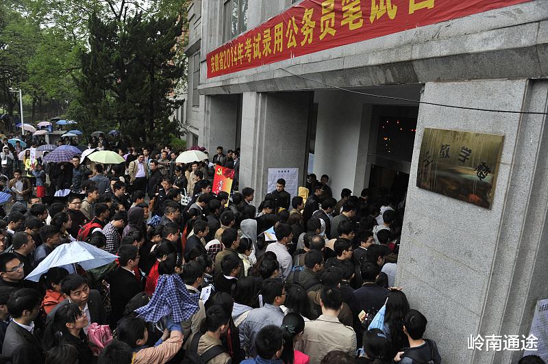 领导力|专科生想考公务员，“三不限”岗位，机会大吗？这是最难的岗位！