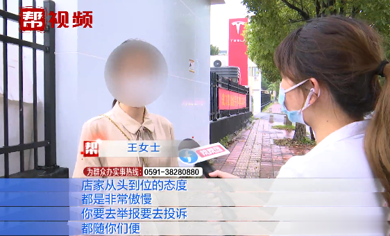 新车等了半年刚到手两天就出事?女子:特斯拉店员试驾撞上我的车