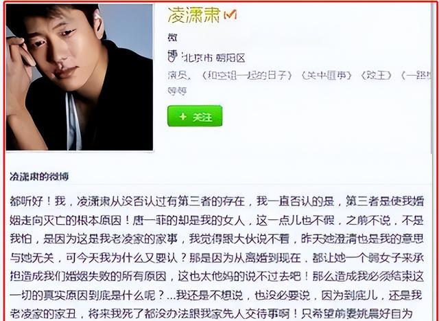 姚晨|姚晨的上位史：因凌潇肃成名，转头却嫁给曹禺，她绝没有那么简单