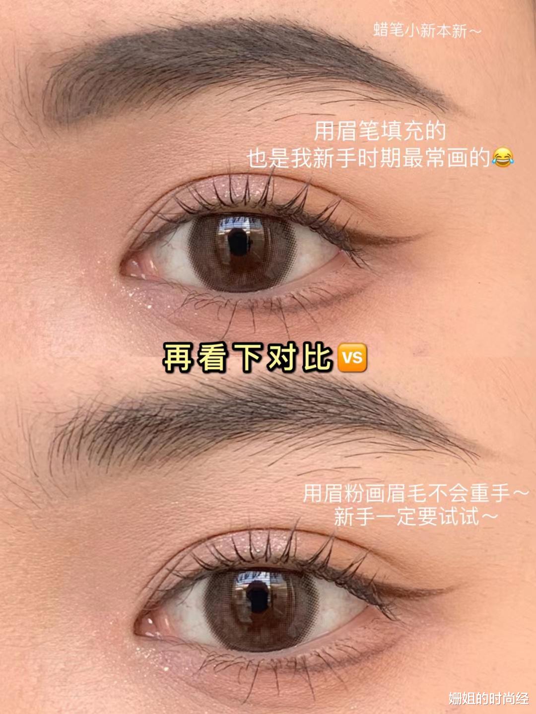 化妆 “会化妆”与“不会化妆”的女人，看眉毛和口红就知道：差别好大