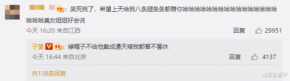 子望|妻子产后抑郁,他还忙着交新女友?