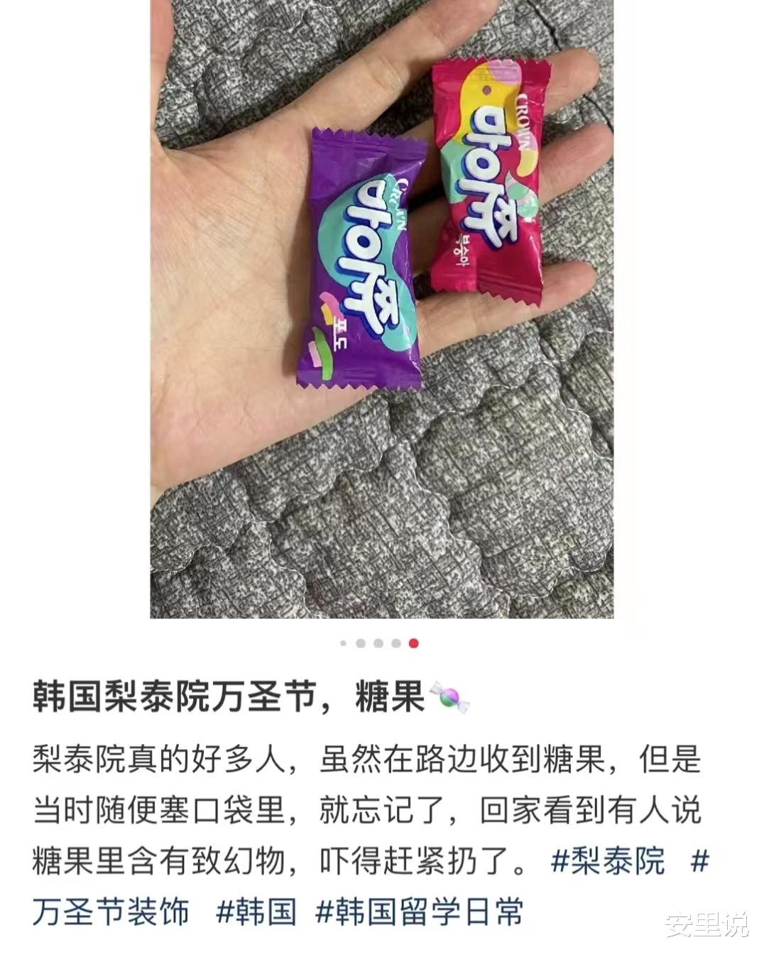 睡眠|韩踩踏事故后续：殡仪馆充斥着父母们的哭声，多证据指向毒糖果