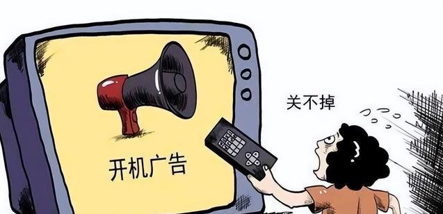 智能电视|全民同批电视会员一充再充、广告无法关闭,支持国外品牌已经刻不容缓