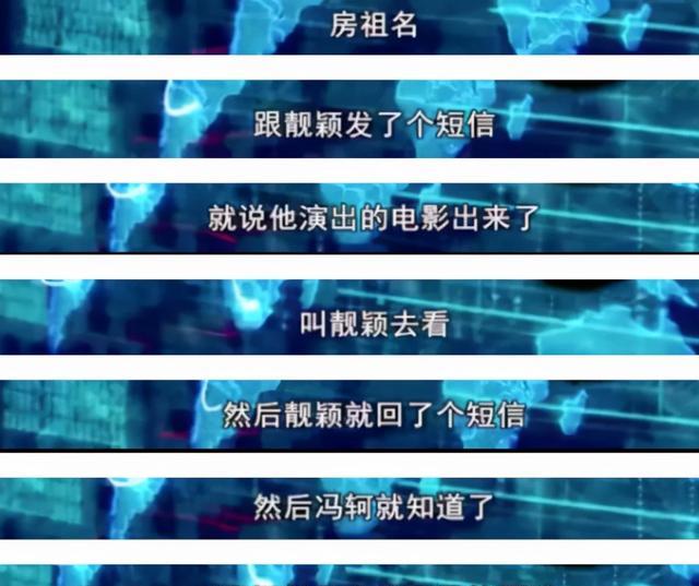 张靓颖|张靓颖：迷恋冯珂15年，转头爱上前夫好兄弟，她终于醒悟了