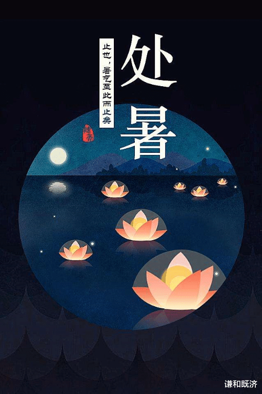 处暑气候观察,时间粒子理论的应用,理论结合实际不空谈