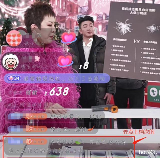 向太|向太首播阵容大，众明星助力，每分钟送手机，风头人气盖过张兰