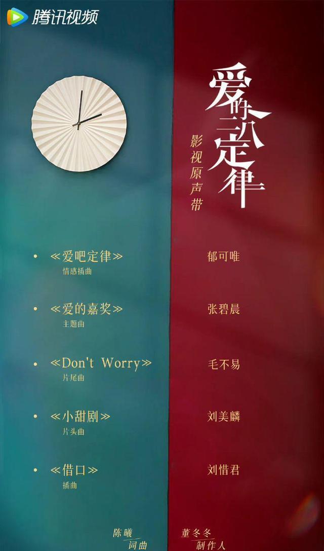 杨幂|杨幂《二八定律》撤档?网传原因:太娱乐化+先婚后爱踩红线雷区?