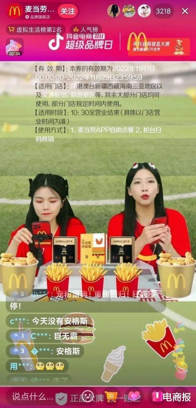 抖音|抖音团购,低价策略还能玩多久