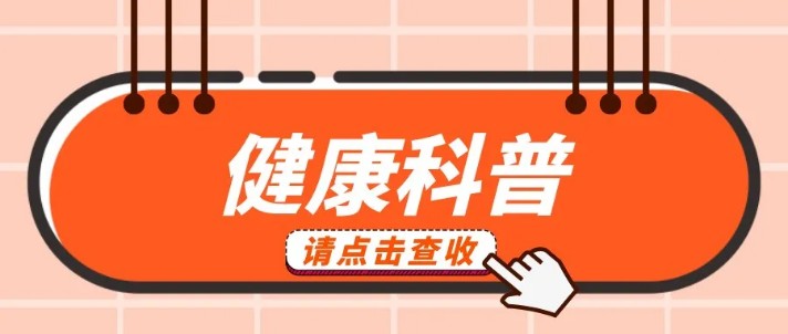 肺病|身体里总生结石?这7个坏习惯,你中了几个