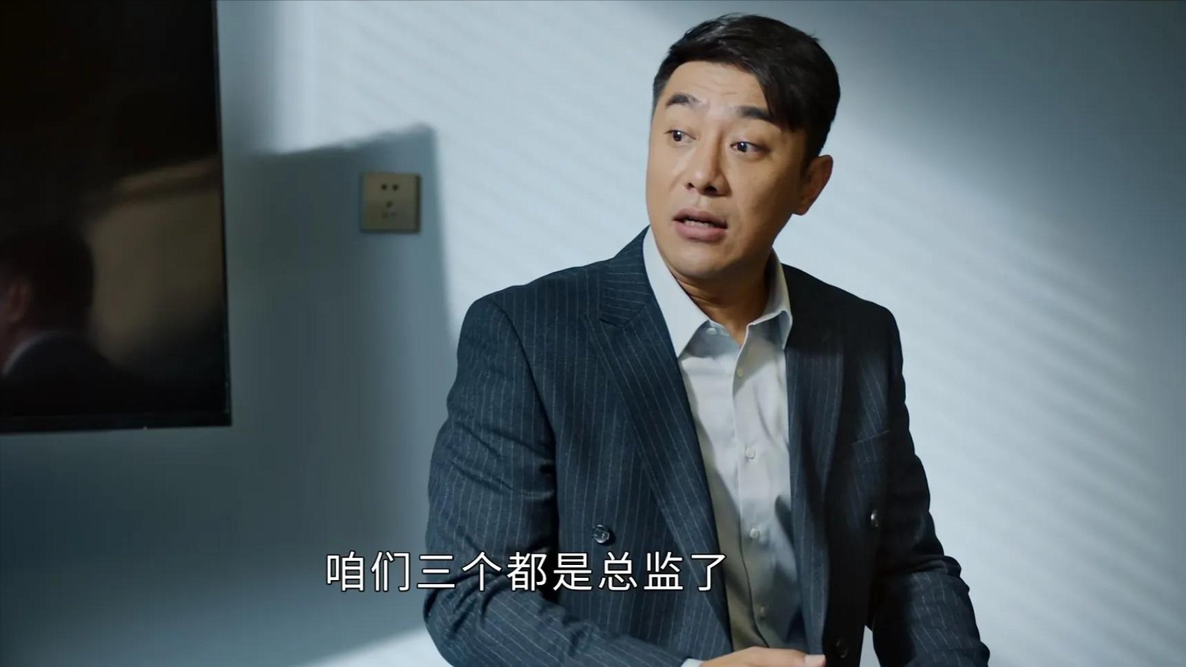 胡静|《请叫我总监》原著:“结局最惨”的3个人,他们,都不无辜