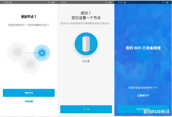 路由器|满屋全千兆的网络覆盖轻松搞定,原来我一直差的是它