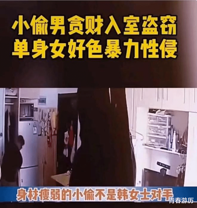 ?女子暴力性侵小偷,小偷羞愤报警,警方:不算强奸!