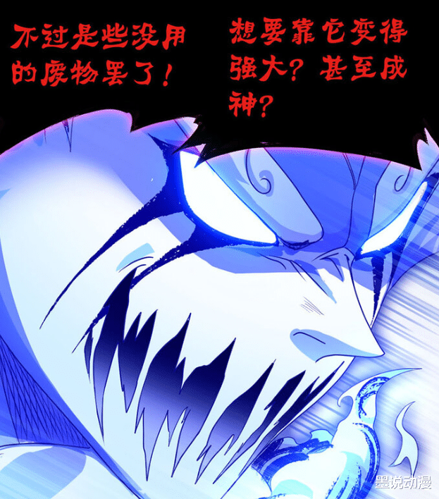 |斗罗大陆：无厄没死，年限达到千万年，手中还有万灵石