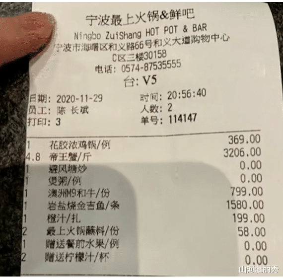 女子一桌菜点了2万元,男子中途借机溜走