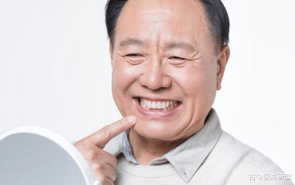 牙齿|北大中医科教授:牙龈萎缩、牙齿松动怎么办?一个“巧方法”轻松解决
