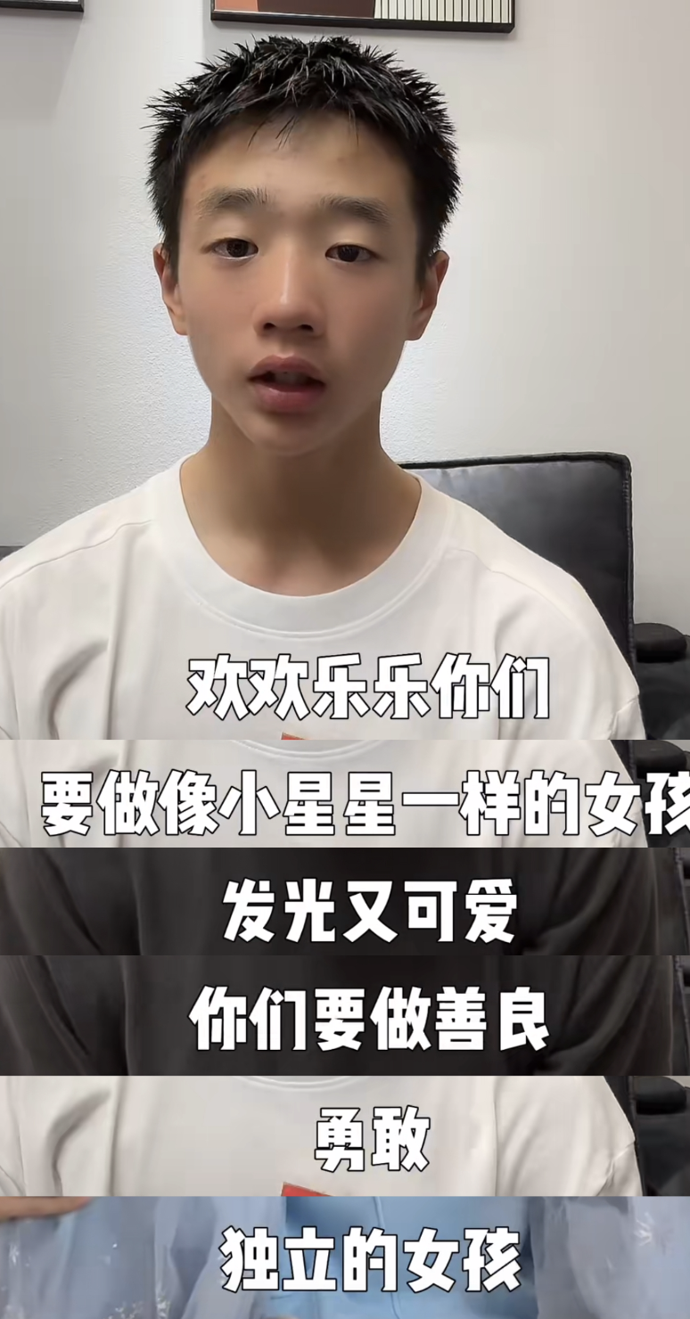 风再起时|杨云罕晒孕期照,为6岁双胞胎女儿庆生,杨阳洋承诺会保护妹妹有担当