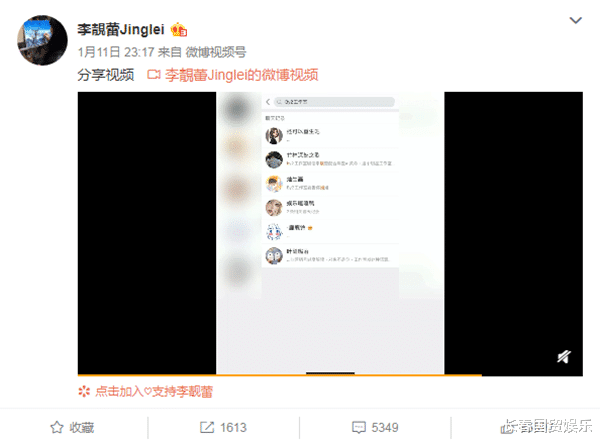 By2|正面开撕?李靓雷发录屏暗示未收到过By2私信,By2回应:她又撒谎