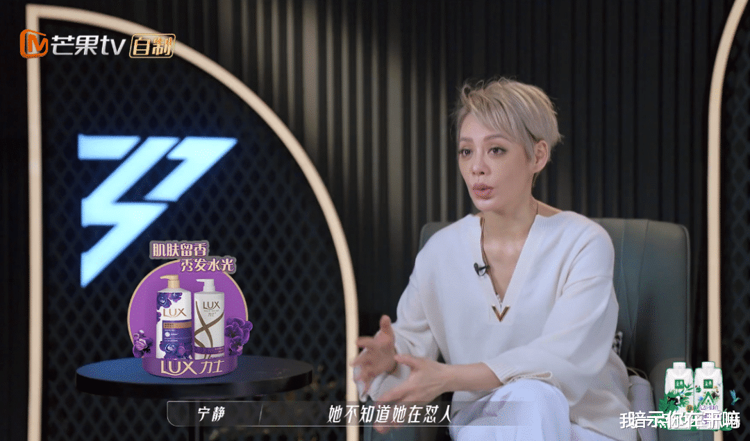 于文文|浪姐3：为什么全网都在骂她，却又偷偷学她？