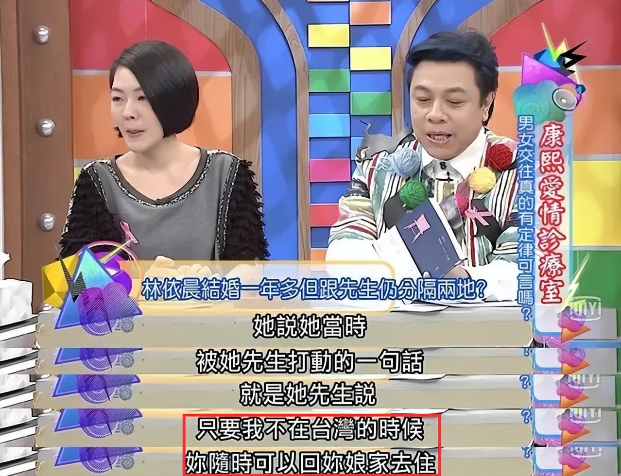 林依晨|林依晨晒娃引争议，撑开“小小林”嘴巴被吐槽，生娃后住在娘家