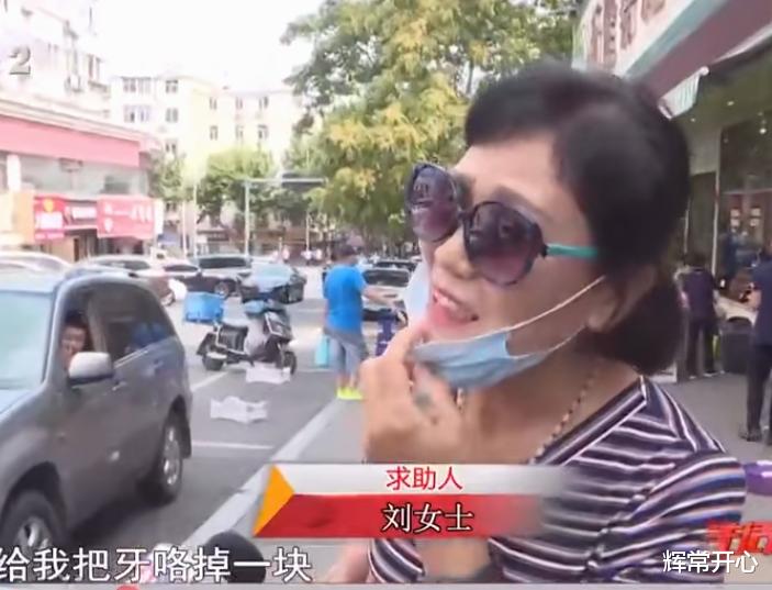 锅巴里吃出石头咯坏了牙,青岛女子索赔两三千遭拒,厂家:得做鉴定!
